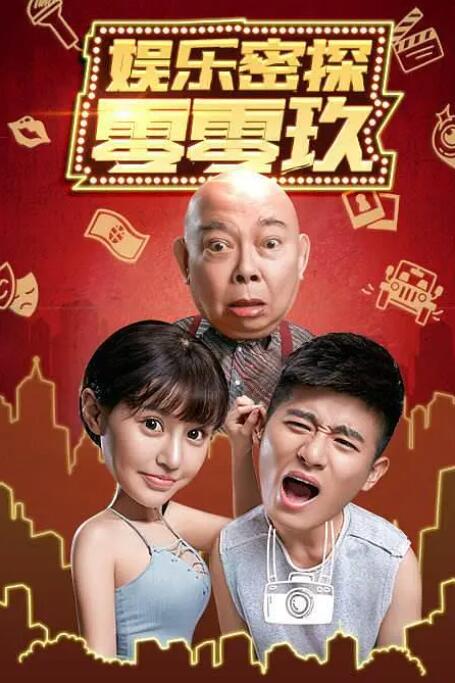 爆操嫂子