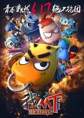 傻梦的五大经典作品