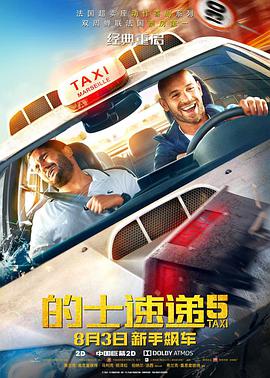 男人午夜天堂