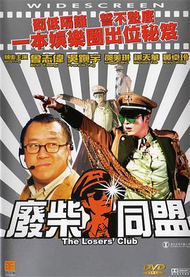隔壁小姐
