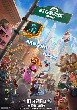 性感的生活