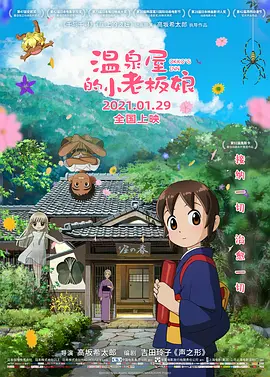 日韩一区二区三区精品