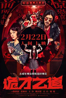 久草在线电影网