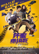 色婷婷丁香六月