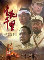 成人四色