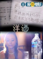 心虚有人