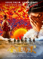 欧美午夜啪啪