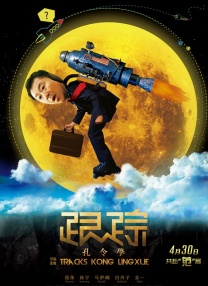 俺去了官网