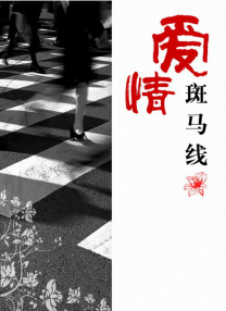 清纯受被农民工强迫肉h
