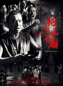 日韩小视频在线观看