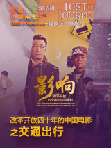 青山未删减版笔趣阁
