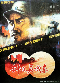 五十路夫妻