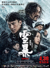 五月婷网